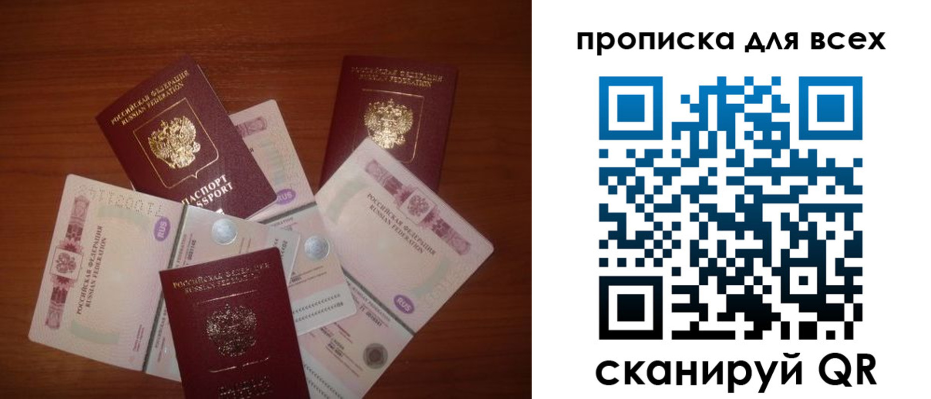 найти адрес прописки в Петровске