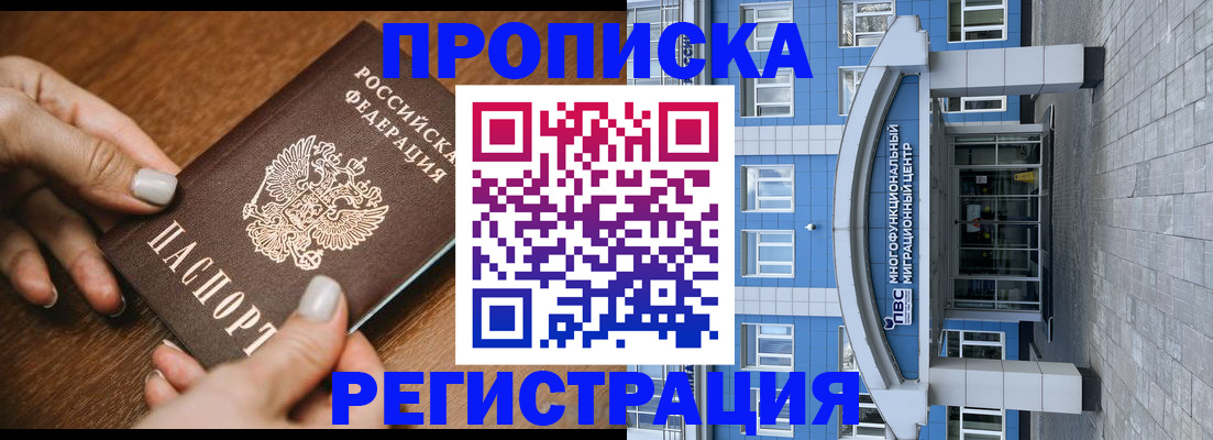 найти адрес прописки в Петровске