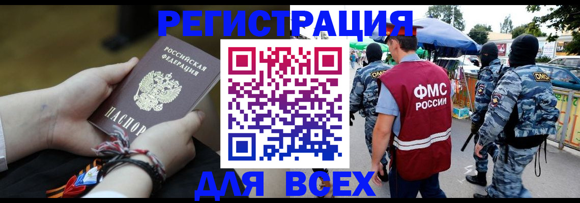 форма 3 в Петровске